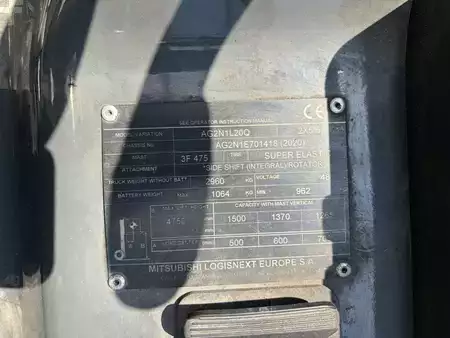 Elektro 3 Rad 2020  Unicarriers AG2N1L20Q (5)