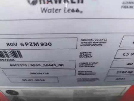 Tracteurs à bagages 2016  Linde P250 (15)