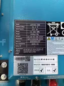 Eléctrico - 3 rodas 2026  Bobcat B18NT (23)