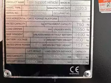 Vertikální vychystávací vozík 2020  EP Equipment JX1 (4)