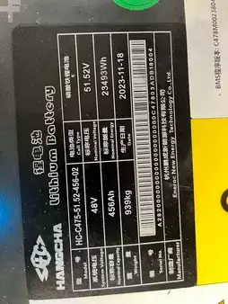 Tolóoszlopos targonca 2017  Hyster R1.4 Li-Ion (12)