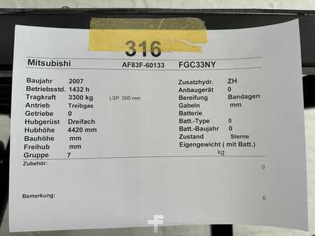 Container truck 2007  Mitsubishi FGC 33NY (12)