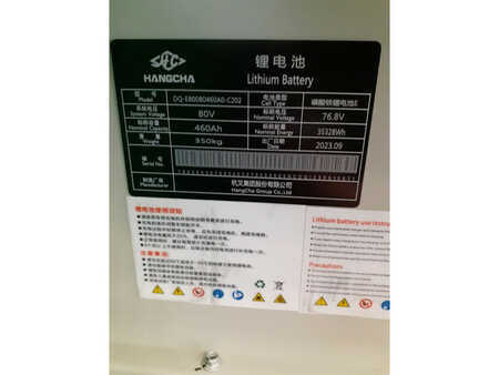 Elektro 4 Rad 2024  HC (Hangcha) CPD50-XEXY2-SI (5)