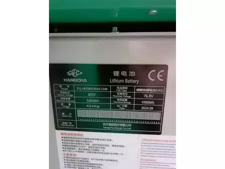 Elektro 4 Rad 2025  HC (Hangcha) CPD50-XD6-SI28 (11)