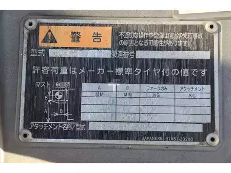 Gasoltruck 2005  Mitsubishi FGE25T (26)