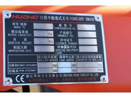 Carrelli elevatori diesel 2026  Huahe HH35Z (33)