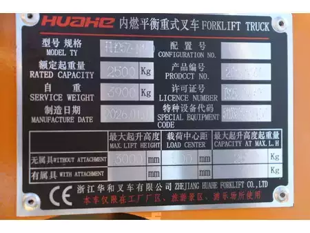 Carrelli elevatori diesel 2026  Huahe HH25Z (35)