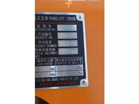 Carrelli elevatori diesel 2026  Huahe HH25Z (36)