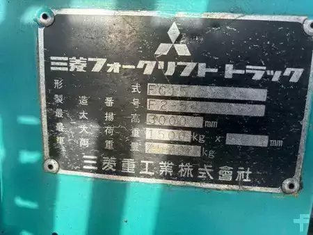 Chariots élévateurs à essence - Mitsubishi FG15 Heftruck Benzine (6)