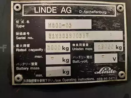 Diesel heftrucks 2005  Linde H80D (7)