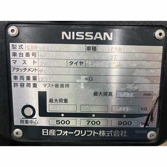Nissan pf10