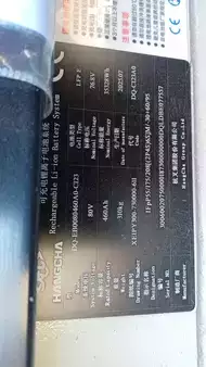 Eléctrica de 4 ruedas 2025  HC (Hangcha) CPD30 (10)