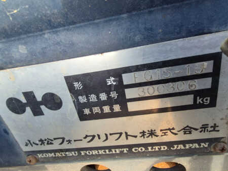 Treibgasstapler - Komatsu fg15-15 (7)