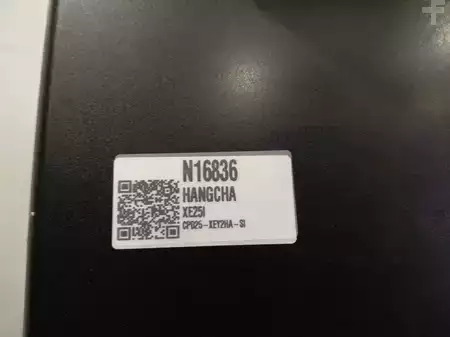 Elektro čtyřkolový VZV 2026  HC (Hangcha) XE25i ( CPD25-XEY2HA-SI ) (4)