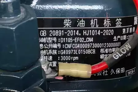 Fler stegs bom - Niftylift HR28 HR28 HYBRID 4x4 MK2 Hybrid, 4x4 Drive, 28m Wo (17)