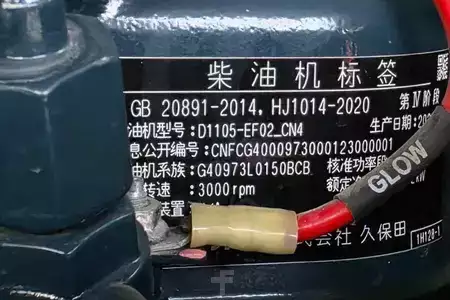 Piattaforme aeree articolate - Niftylift HR28 HYBRID 4x4 MK2 Hybrid, 4x4 Drive, 28m Working (17)