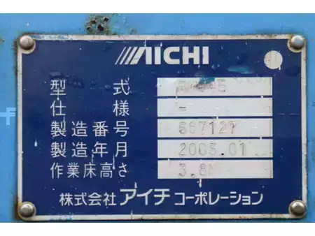 Ostatní 2005  Aichi KS408 (12)