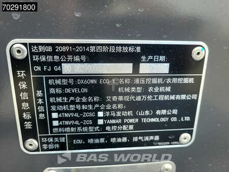 Mobiele graafmachines 2025 DEVELON DX60 WN ECO-1 A/C (32)