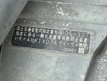 Kettenbagger 2010 Hitachi ZX210LC-3 (18)