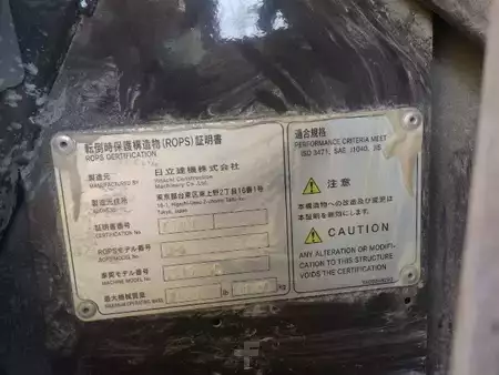 Cargadoras de ruedas 2017 Hitachi ZW100 (6)