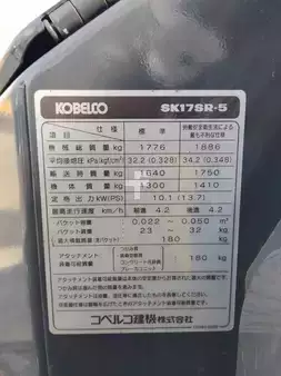 Mini pelle 2021 Kobelco SK17SR-5 (14)