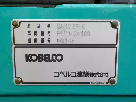 Mini pelle 2021 Kobelco SK17SR-5 (16)