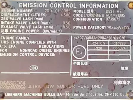 Kedjegraver 2017 Liebherr R922 SLC (9)