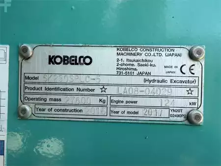 Koparki gąsienicowe 2016 Kobelco SK230SRLC-5 (11)
