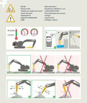Attrezzatura 2021 Atlas Copco SB302 (5)