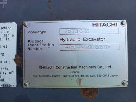 Kettenbagger 2018 Hitachi ZX870-5G (MediumReach 14m - Abu Dhabi ) (9)