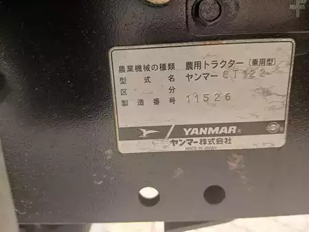 Altri 0 Yanmar CT122 (13)